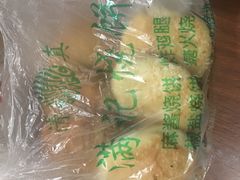 -满记烧饼(牛街东里小区一区店)