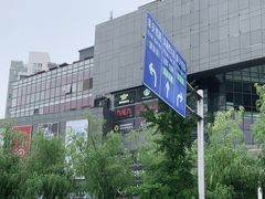 -新荟城(望京店)