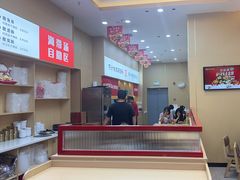 -食米家拌饭(梅溪新天地店)