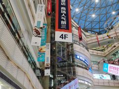 -高新活力汇Vitality