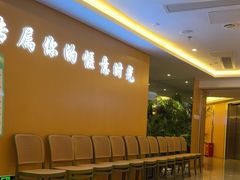 -静沐人生养生馆(佳宁娜分店)