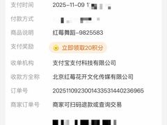 -予荷舞蹈(盛景校区)
