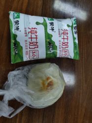 -瘦吧减肥专门店