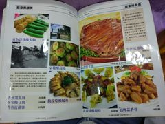 -聚家渔村·寻味顺德(大良店)