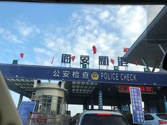 -海安新港(公交站)