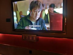 -蓉府金足印象(草市街22分店)