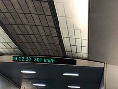 -浦东1号2号航站楼(地铁站)