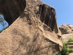 -云峰山自然风景区