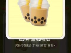 -霸王茶姬(正佳广场店)