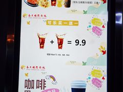-春天国际影城(中庚漫游城杜比全景声店)