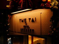 -南京THE TAI太和紫金大酒店