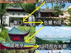 -岳麓山风景名胜区