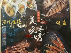 -河州宾馆清真餐厅(文锦南路店)