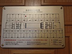 -无锡日航饭店