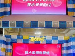 -北京华联购物中心(同成街店)