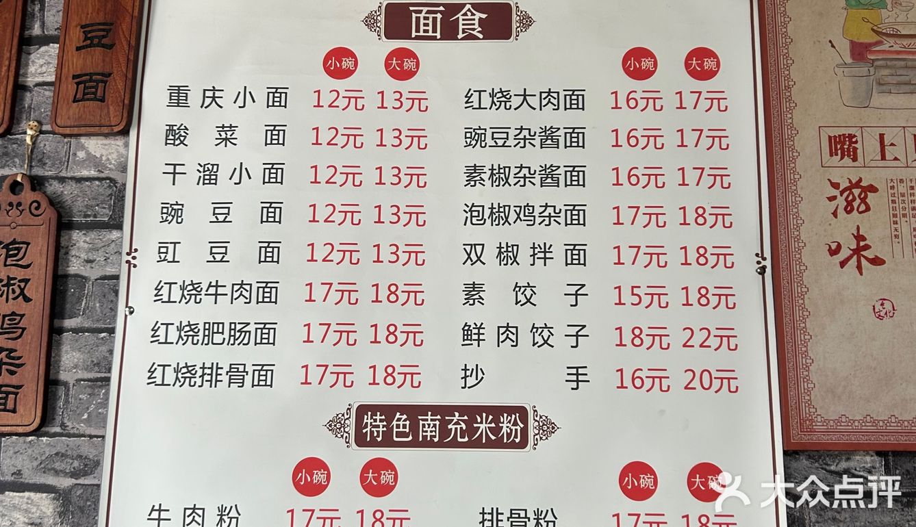 四川甘孜藏族自治州色达县噶德步行街11号附4号