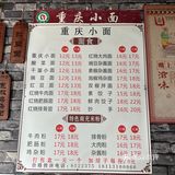 四川甘孜藏族自治州色达县噶德步行街11号附4号