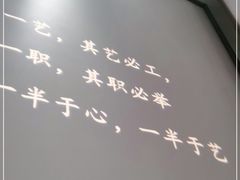 -半勺·新徽菜(银泰城店)