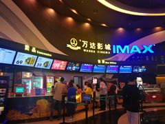 -万达影城(番禺万达广场店)