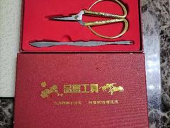-阳澄湖大闸蟹·琼灵阁牌品牌连锁(吴中总店)