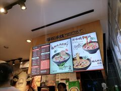 -渝和喵叔米线(南坪万达店)