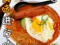 番茄薯蓉餐肉蛋面-華歡冰室-WahFoon(吉大店)