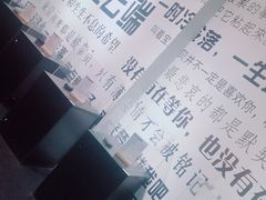 -星空失恋博物馆(双子塔旗舰店)