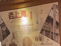 -三玛璐酒楼(汉口路店)