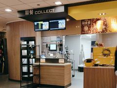 -麦当劳(世纪汇广场店)