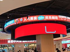 -龍歌自助小火锅(市北台东利群店)