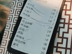 -云晓光头烧烤吧(德平路店)