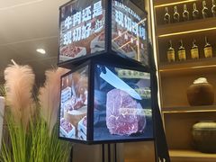 -火叮叮自助烤肉·现切牛肉(茂业店)