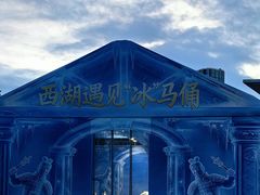 -西湖文化广场
