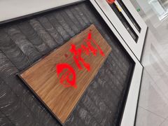 -壹盏灯(惠农店)