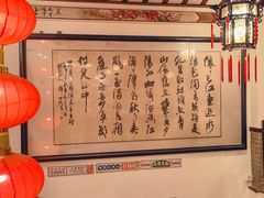 -山水茶艺馆·点心粤菜·30年老字号