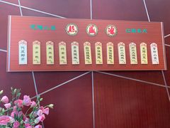 -熙盛源(复兴路店)