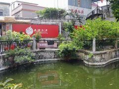 -龙桥私厨·姜花菊花过桥鱼·顺德菜(容桂店)