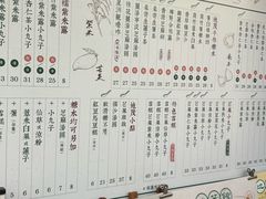 -地茂馆甜品
