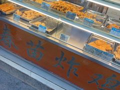 自助取餐区-春苗炸鸡