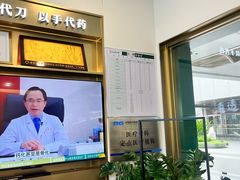 -通透堂中医·精准推拿(万科云城分院)