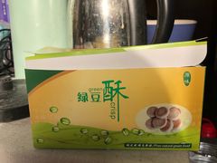 -绿豆酥(城中路店)