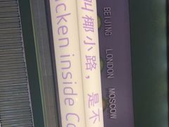 -椰小鸡·琼州糟粕醋·火锅(美兰缤纷城店)