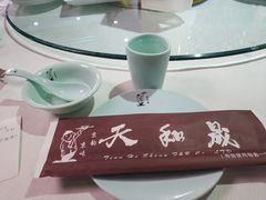 -天和晟烤鸭店(世纪坛店)