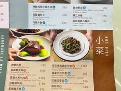 -翡翠拉面小笼包(机场DFS店)