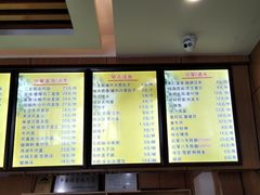 -华天二友居肉饼(宫门口店)