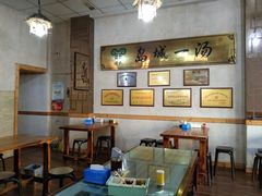 大堂-褚氏岛城一汤(闽江路店)