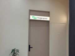 -乐刻瑜伽·普拉提·小瑜荚YogaPod(滨江银泰店)