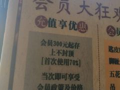 -手选潮汕鲜活牛肉火锅(二七广场店)