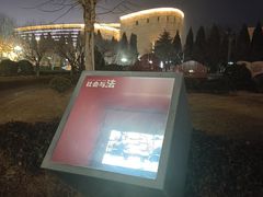 -丁家河公园