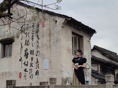 -绍兴书圣故里景区